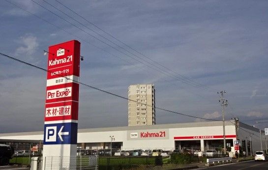 DCMカーマ21豊田店の画像