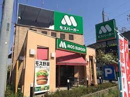 モスバーガー戸田店(愛知県)の画像