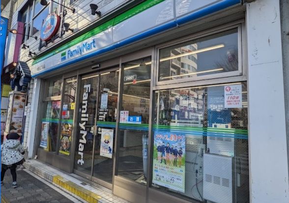 ファミリーマート 中野五丁目店の画像