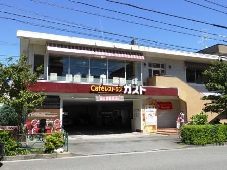 ガスト 池尻店(から好し取扱店)の画像