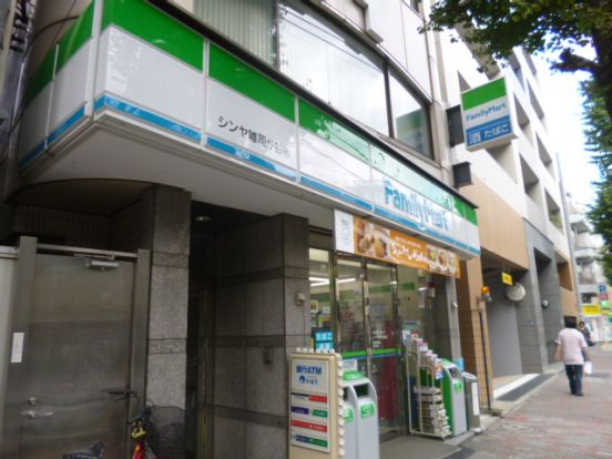 ファミリーマートシンヤ雑司が谷店の画像