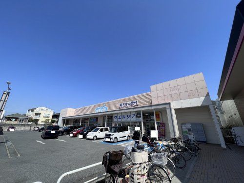 ウエルシア姫路熊見店の画像