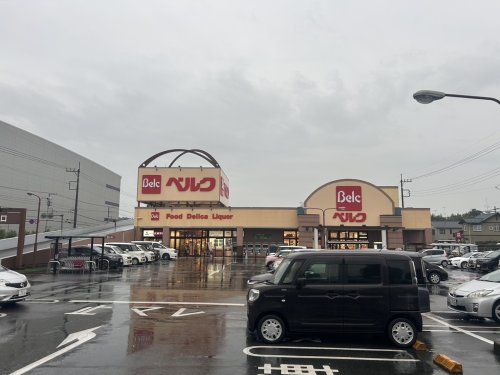 ベルク 砂田店の画像