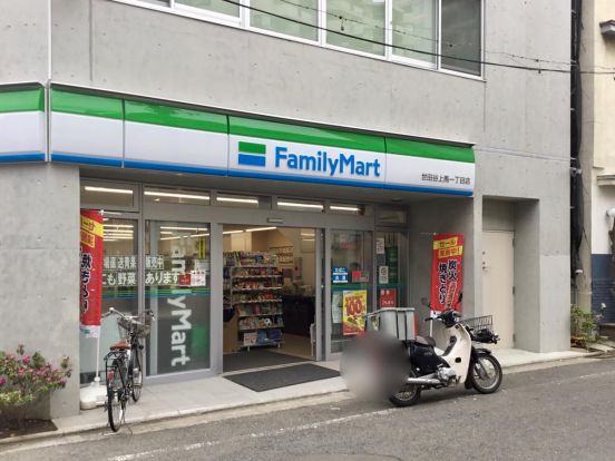 ファミリーマート 世田谷上馬一丁目店の画像