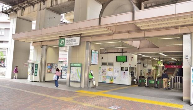 北赤羽駅の画像