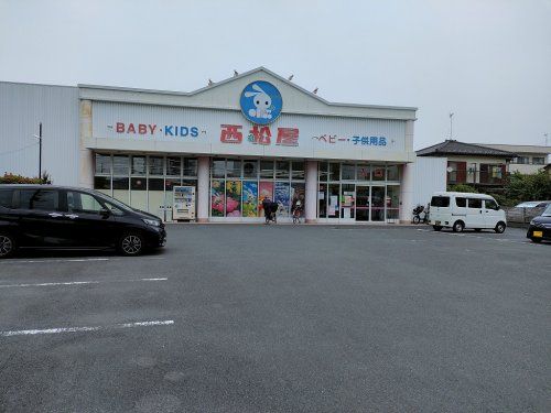 西松屋 八潮南後谷店の画像