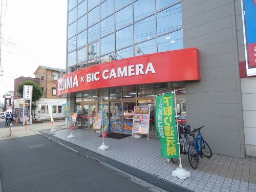 コジマ×ビックカメラ 座間店の画像