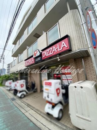 ピザーラ海老名店の画像