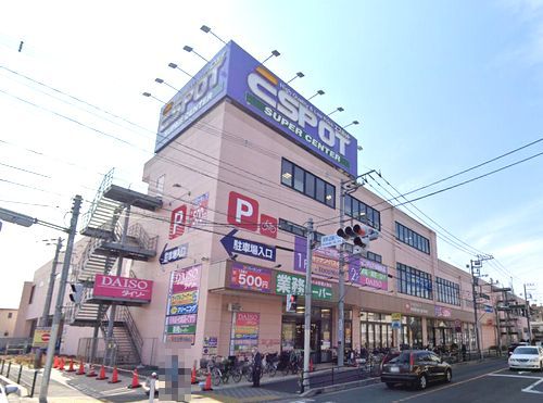 エスポット淵野辺店の画像