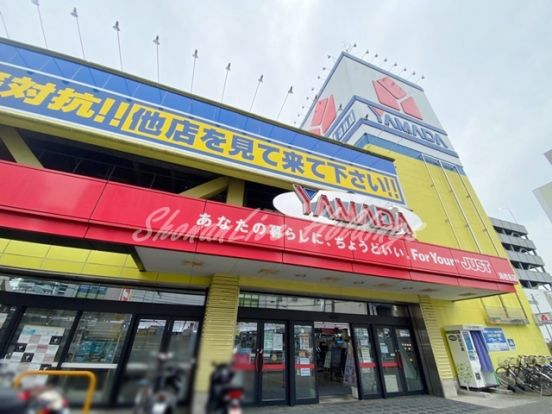 ヤマダ電機 テックランド海老名店の画像