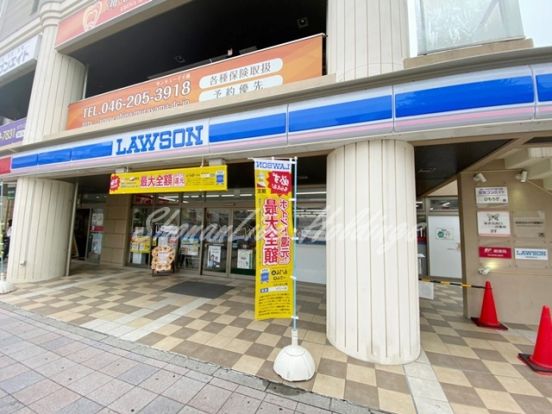 ローソン 海老名駅西口店の画像