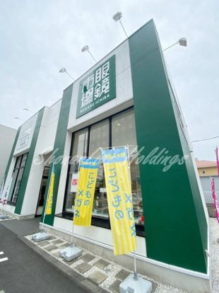 眼鏡市場 海老名店の画像