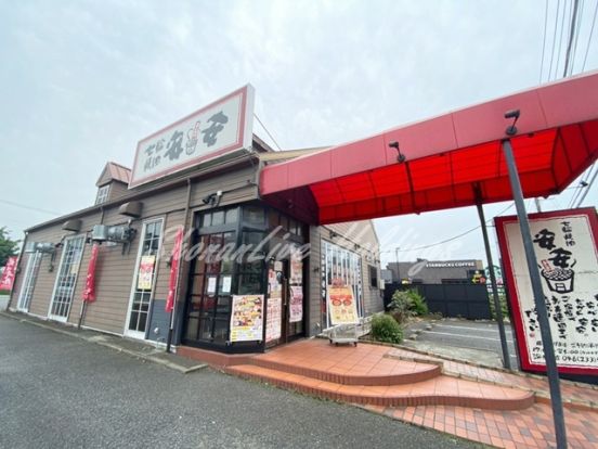 七輪焼肉 安安 海老名店の画像