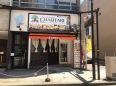 Asian Restaurant Chautari & Cafe チョウタリ-伏見長者町店の画像