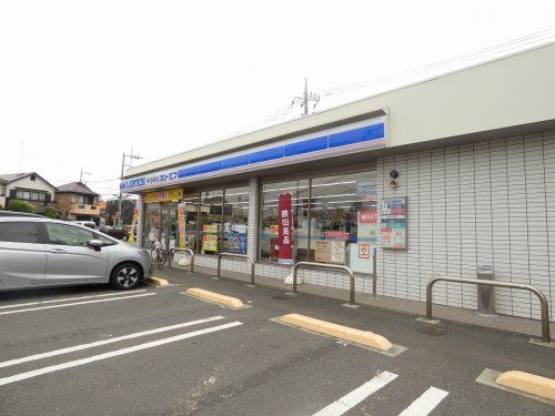 ローソン・スリーエフ 相模原麻溝台店の画像