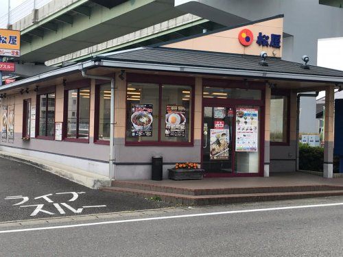 松屋 豊山店の画像