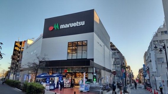 マルエツ 武蔵新城店の画像