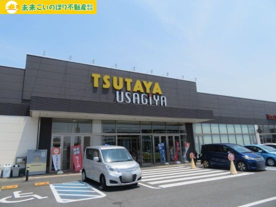 TSUTAYA 大利根店の画像
