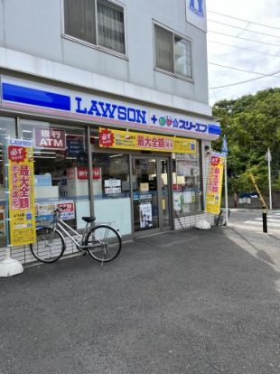 ローソン・スリーエフ 横浜中央市場店の画像