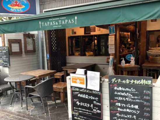 タパス&タパス 用賀店の画像