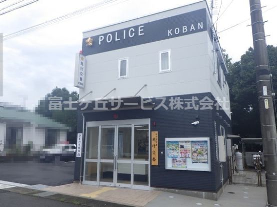 磐田警察署　見付交番の画像