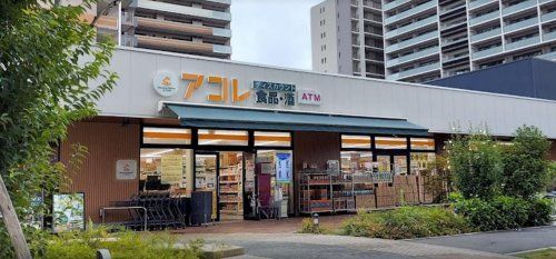 アコレ 柏の葉キャンパス駅前店の画像