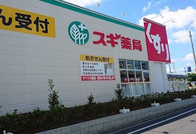 スギドラッグ 東村山秋津店の画像