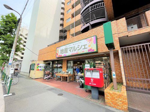 地産マルシェ　練馬店の画像