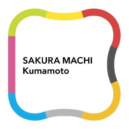 SAKURA MACHI Kumamoto(サクラマチクマモト)の画像