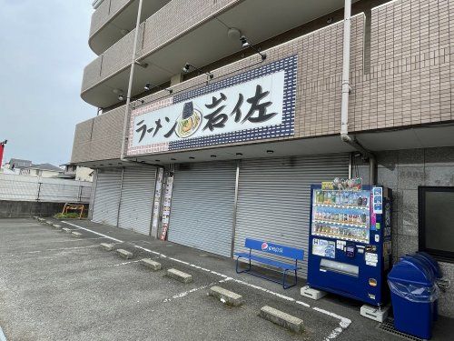 ラーメン 岩佐 下鶴間店の画像