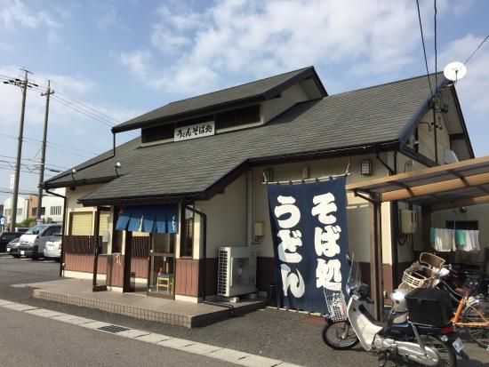 どんきゅう甚目寺店の画像