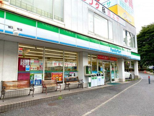 ファミリーマート 横浜本牧店の画像