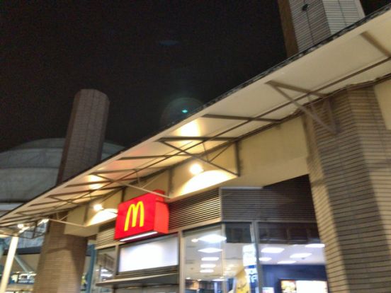 マクドナルド 堀之内三和店の画像