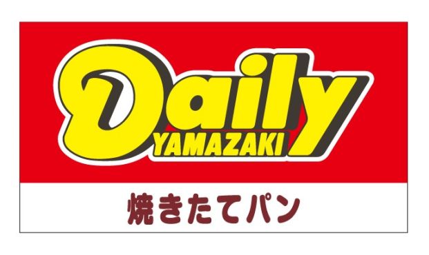 ヤマザキデイリーストアー 庄内店の画像