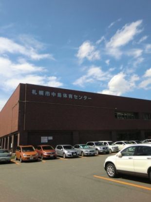 札幌市役所 スポーツ局 施設 中島体育センターの画像