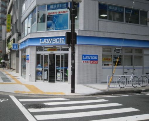 ローソン 横浜曙町一丁目店の画像