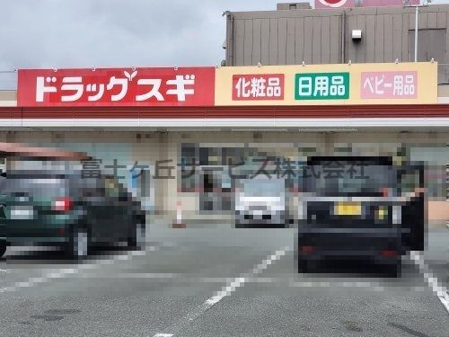 スギ薬局　上岡田店の画像