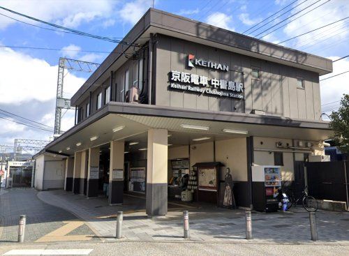 京阪本線【中書島駅】の画像