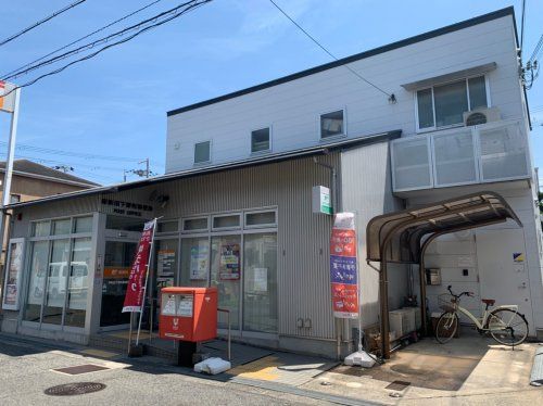  岸和田下野町郵便局の画像