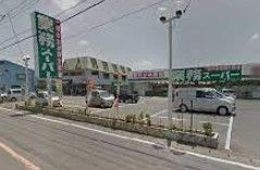 業務スーパー 東松山店の画像