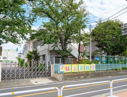 品川区立 浜川幼稚園の画像