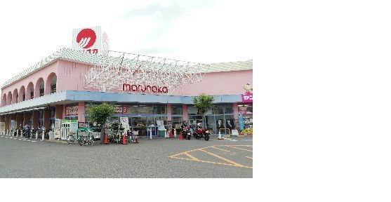 マルナカパワーシティ丸亀店の画像