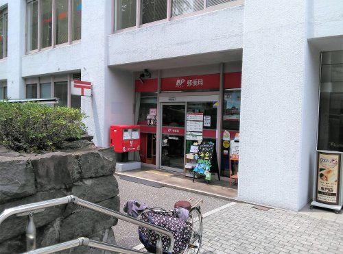 湯島四郵便局の画像