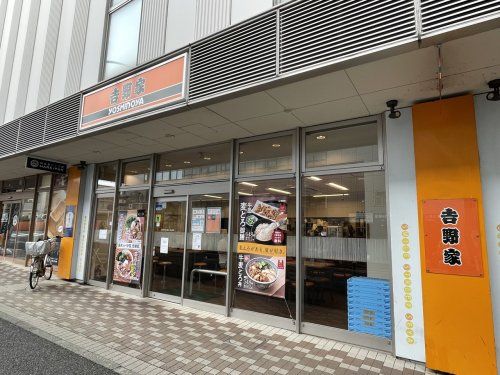 吉野家 瀬谷駅前店の画像