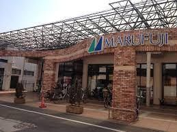 マルフジ千ヶ瀬店の画像