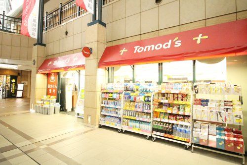 トモズ 天王洲アイル店の画像