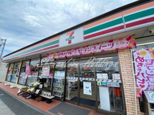 セブンイレブン 海老名中新田2丁目店の画像