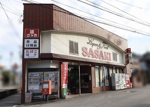 佐々木酒食品の画像