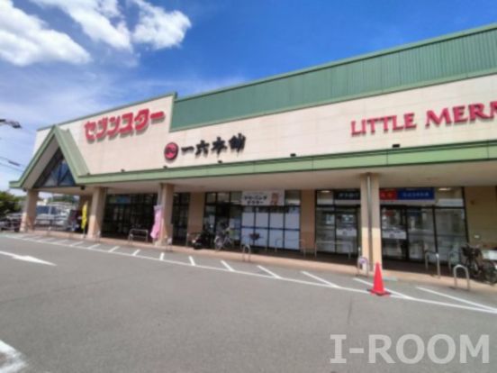 SUNNY MART(サニー マート) 松山久米店の画像