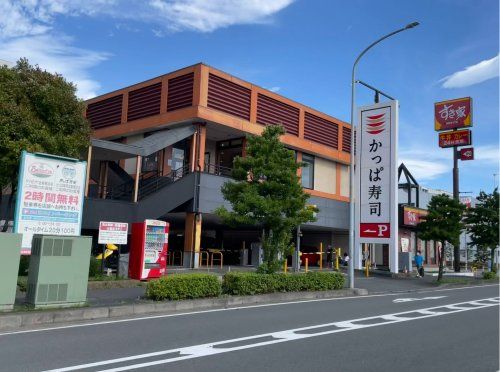 かっぱ寿司 北新横浜店の画像